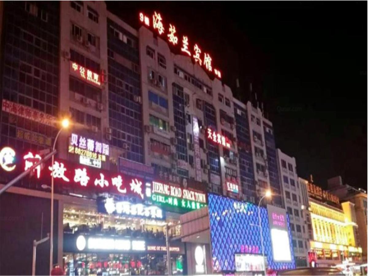 Sanya Hairulan Hotel Exterior foto